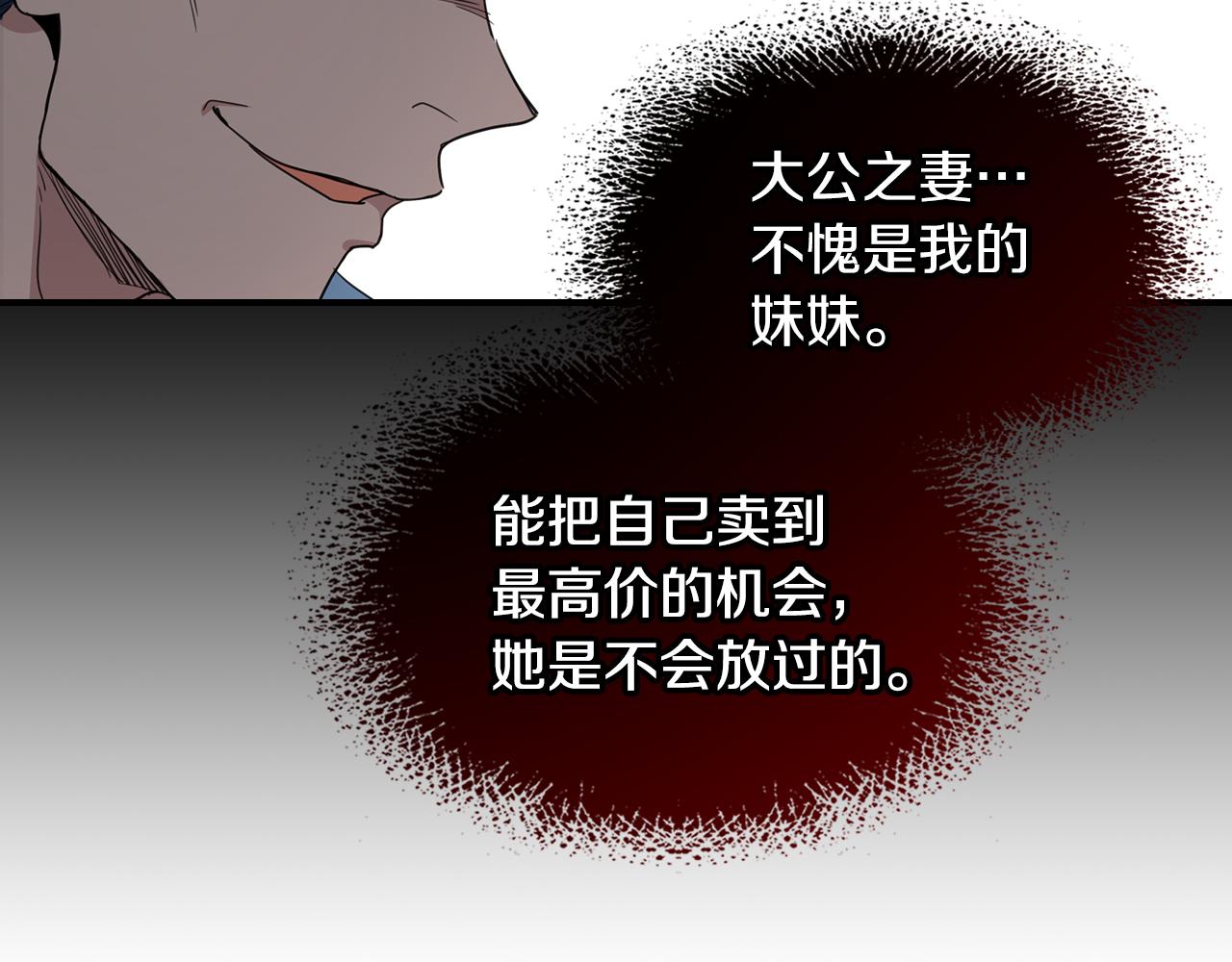 第95话 魔女76