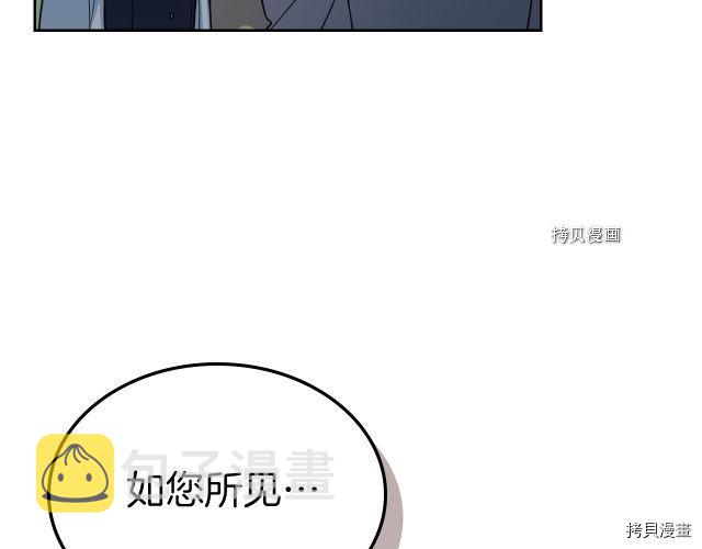 第54话 心底的伤13