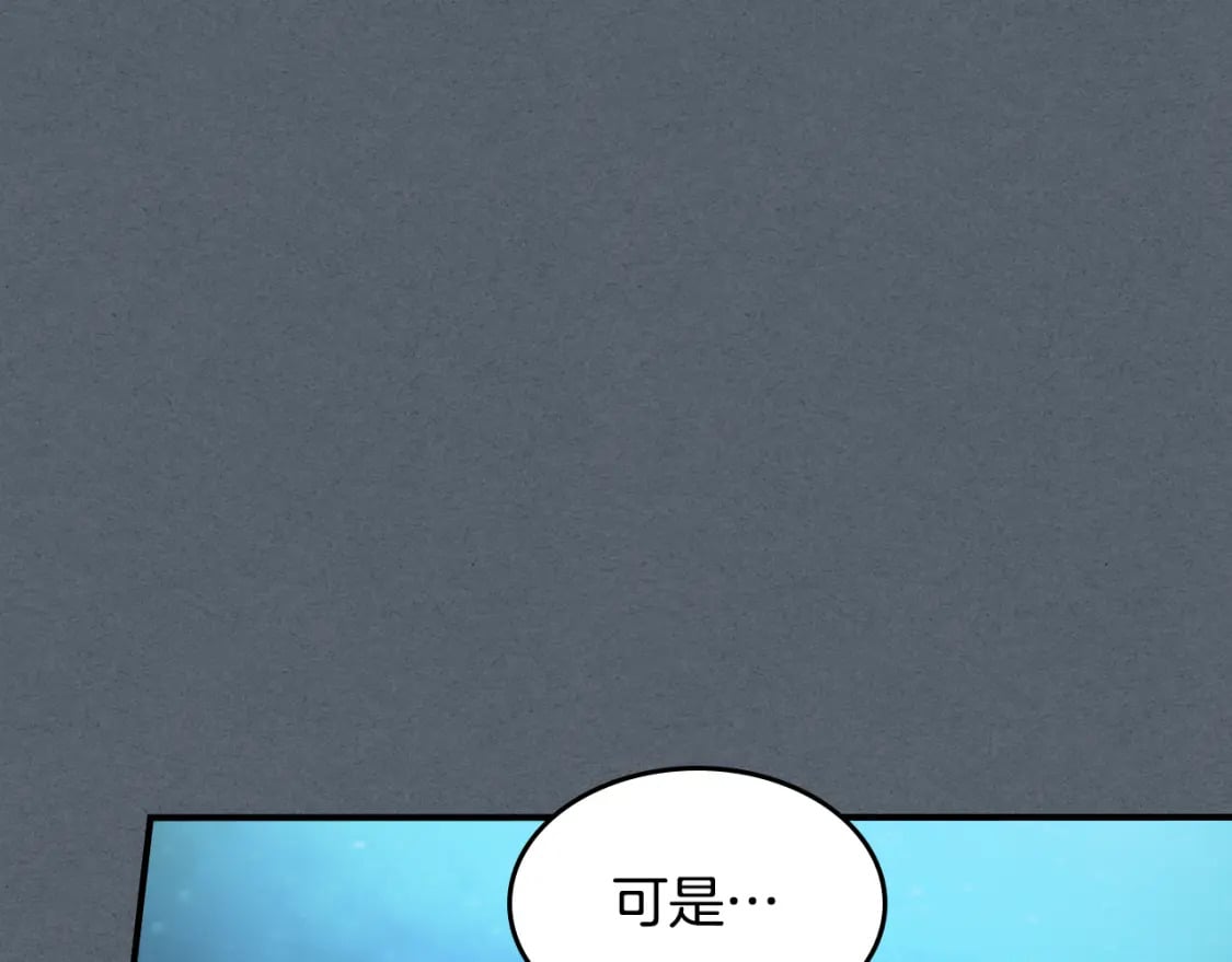 第113话 真的爱你63