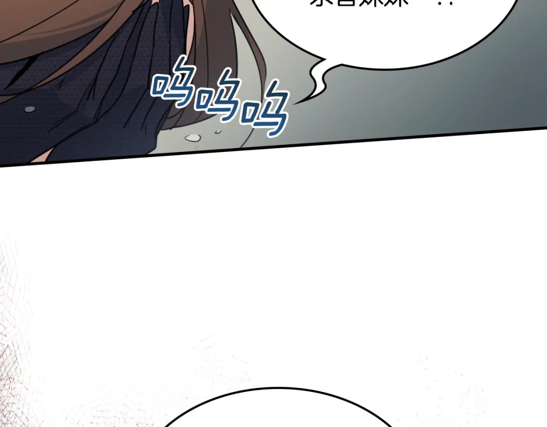 第110话 反转128