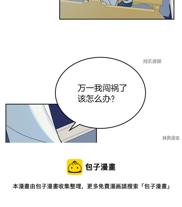 第58话 我爱她104