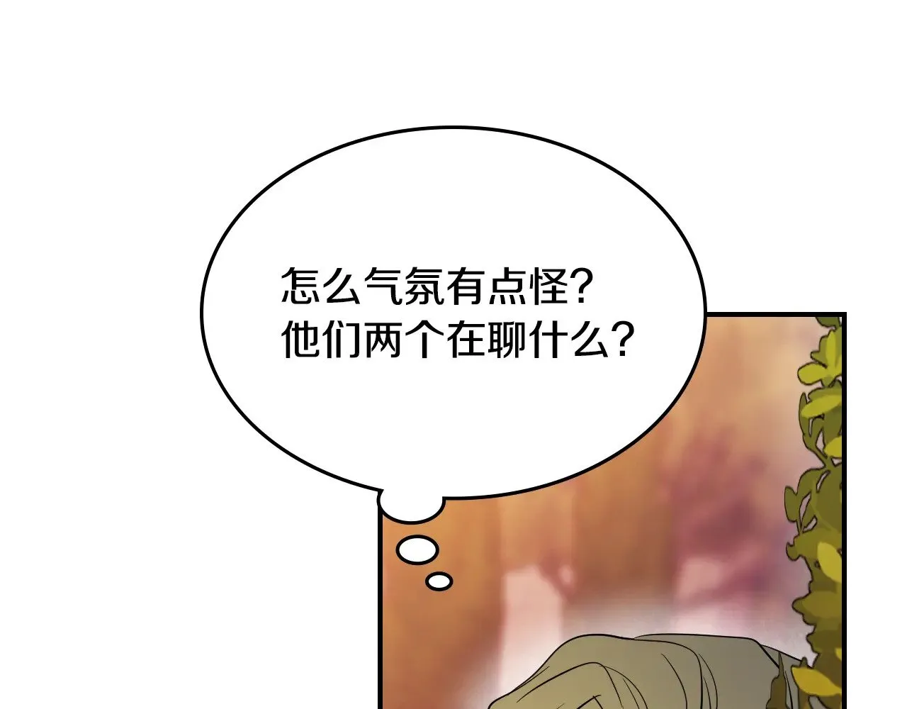 第147话 未送出的戒指76