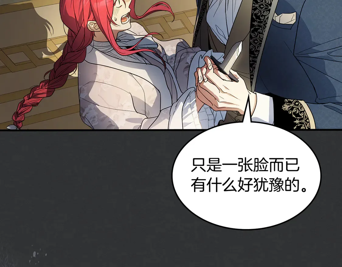 第136话 他的肖像65