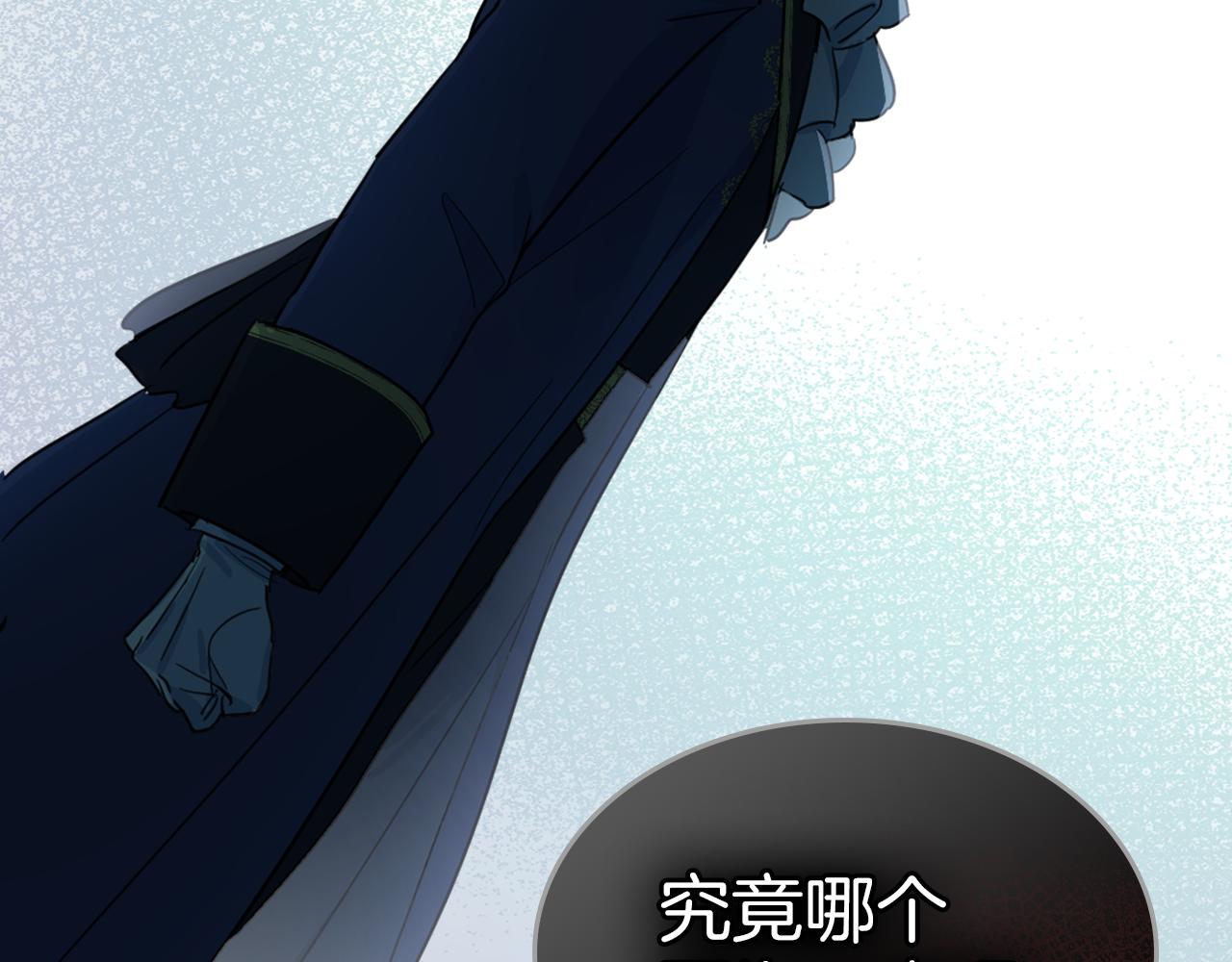 第92话 为了生存51