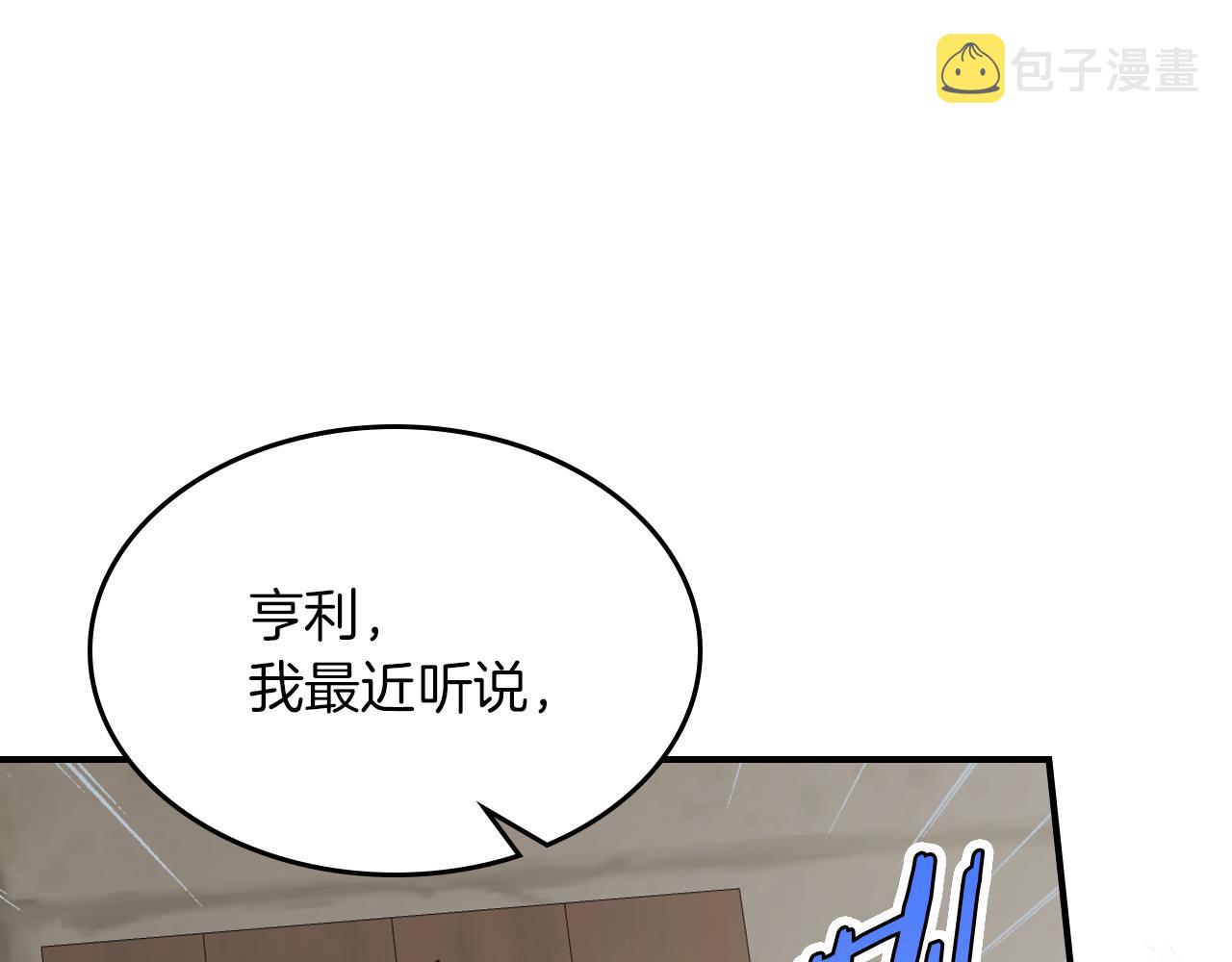 第90话 各自的解决方式130
