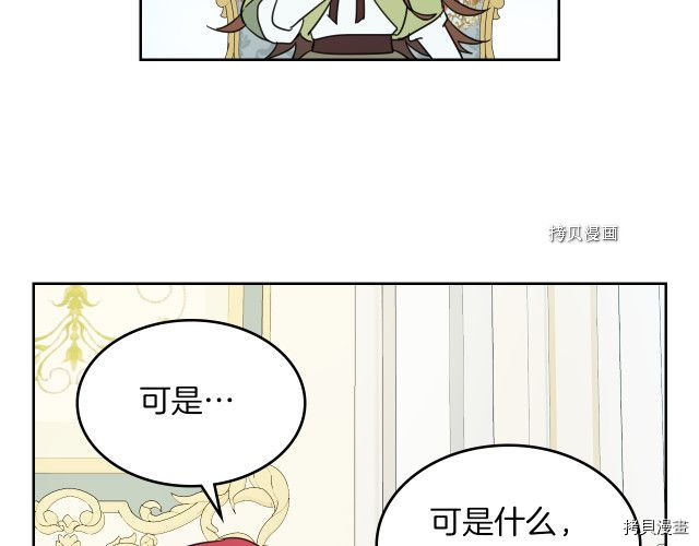 第68话 姐妹重逢67