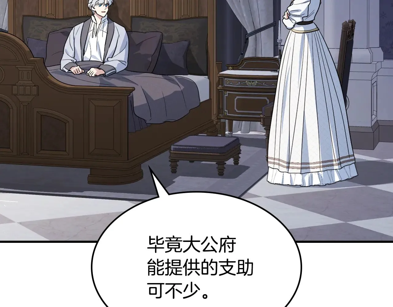 第156话 暗流涌动37