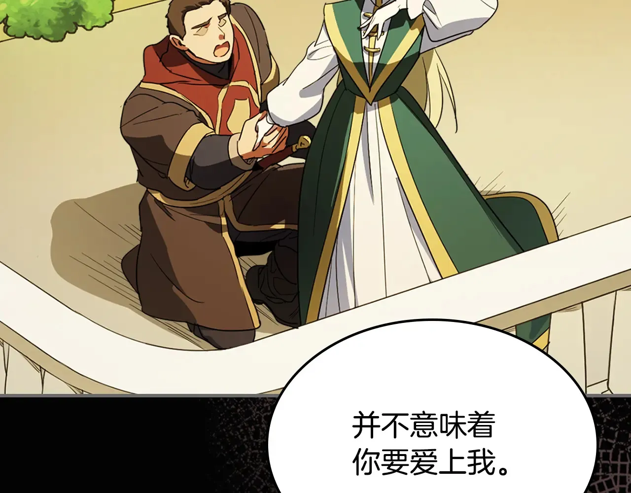 第140话 过去与现在57