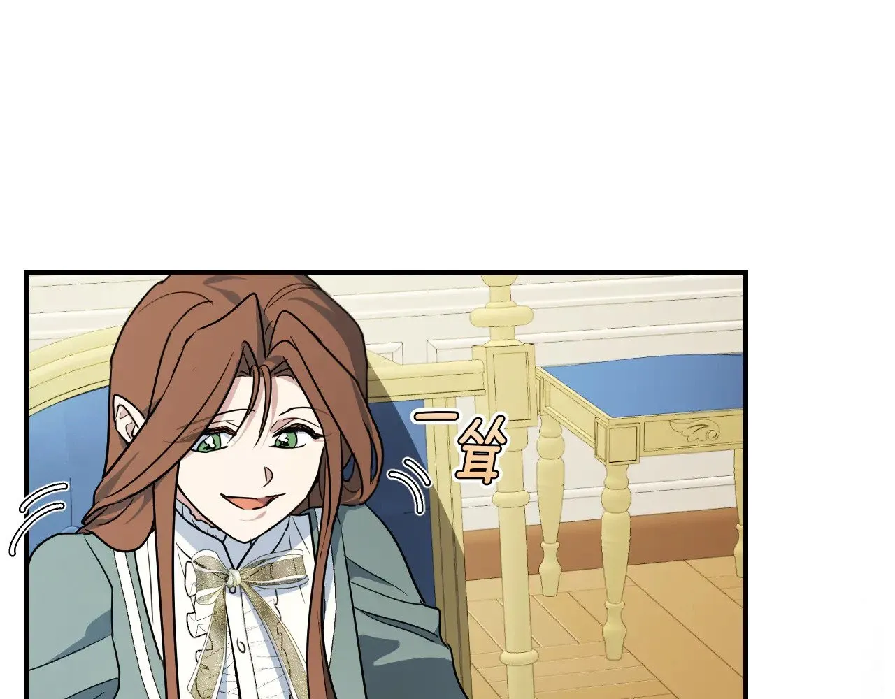 第142话 姐姐到访107