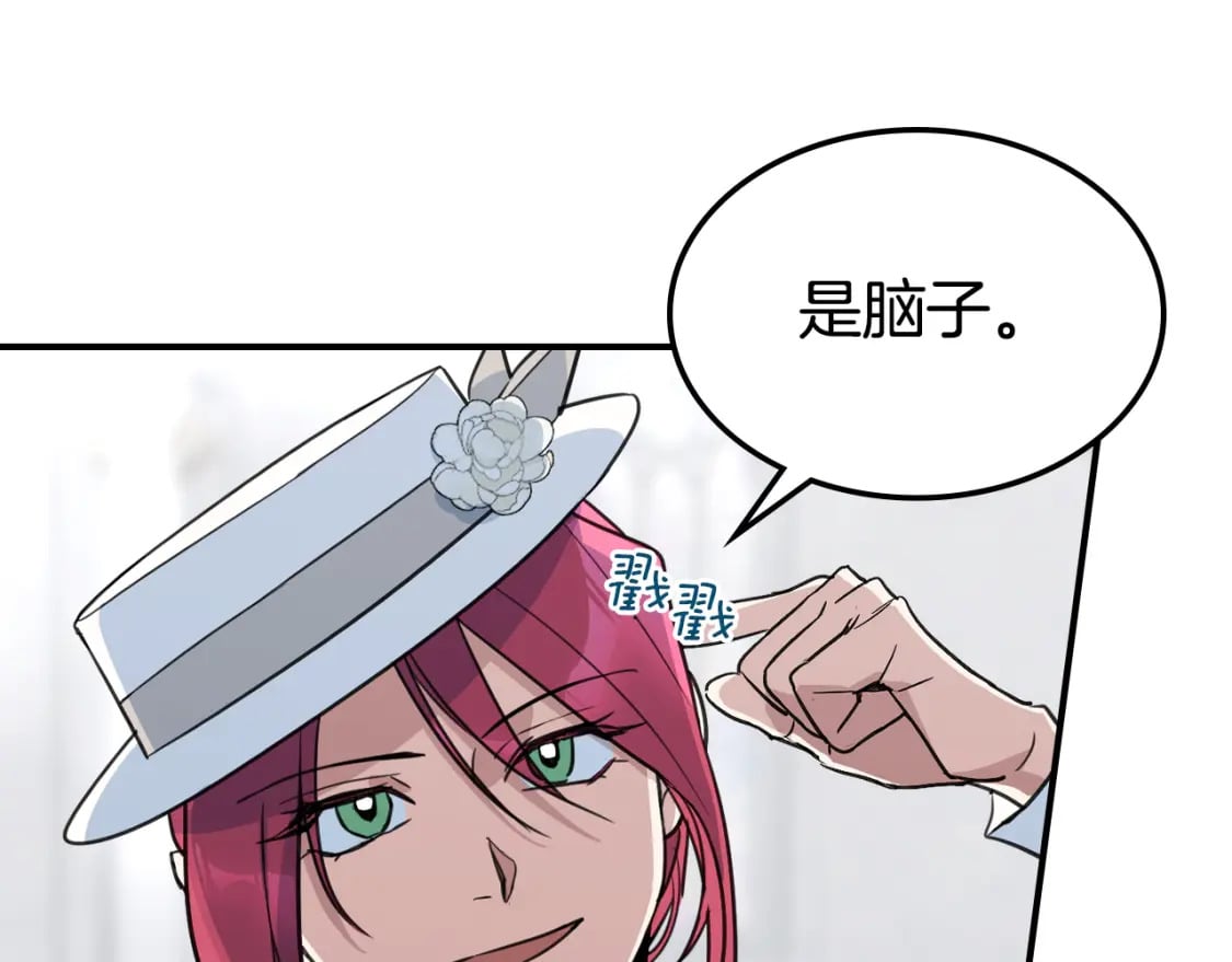 第105话 单方面碾压84