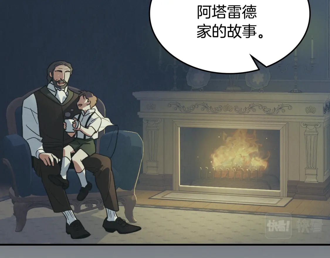 第117话 旧事137