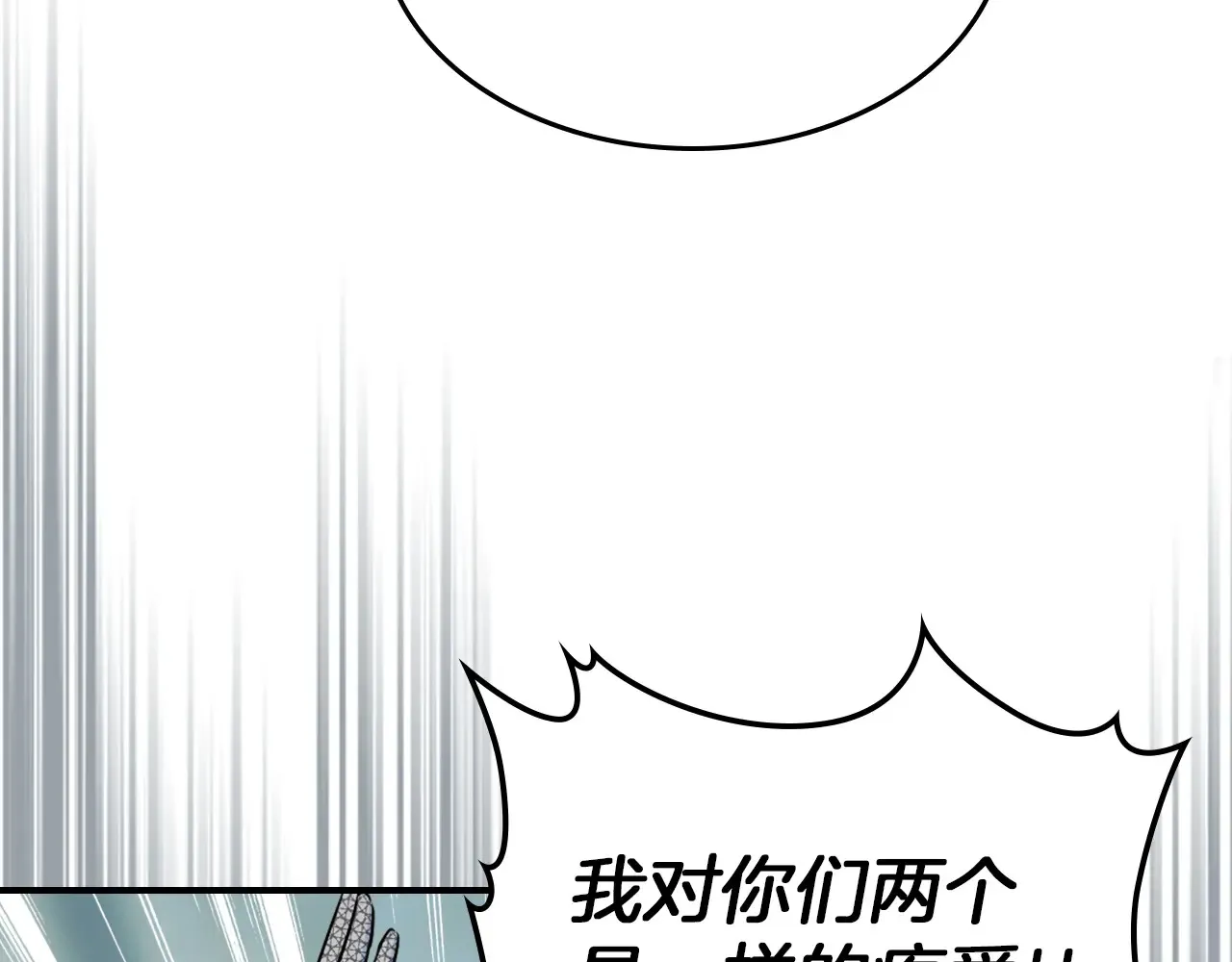 第141话 不是糖果的问题115