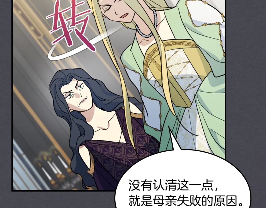 第111话 宣判105