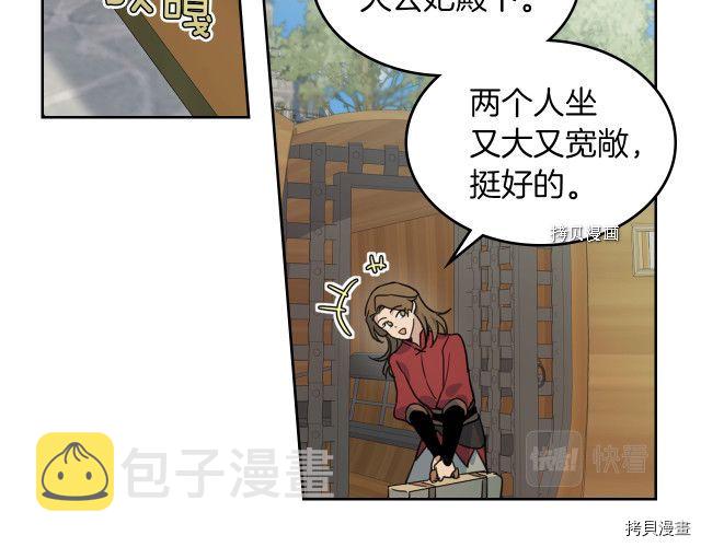 第62话  遇袭26