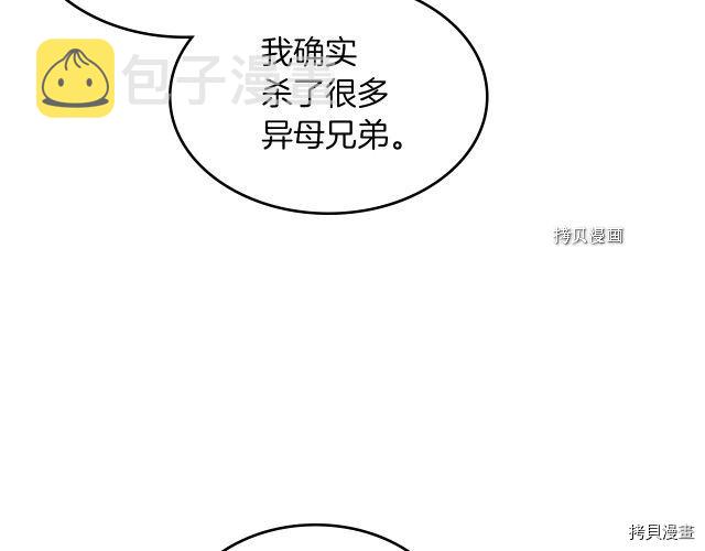 第58话 我爱她47