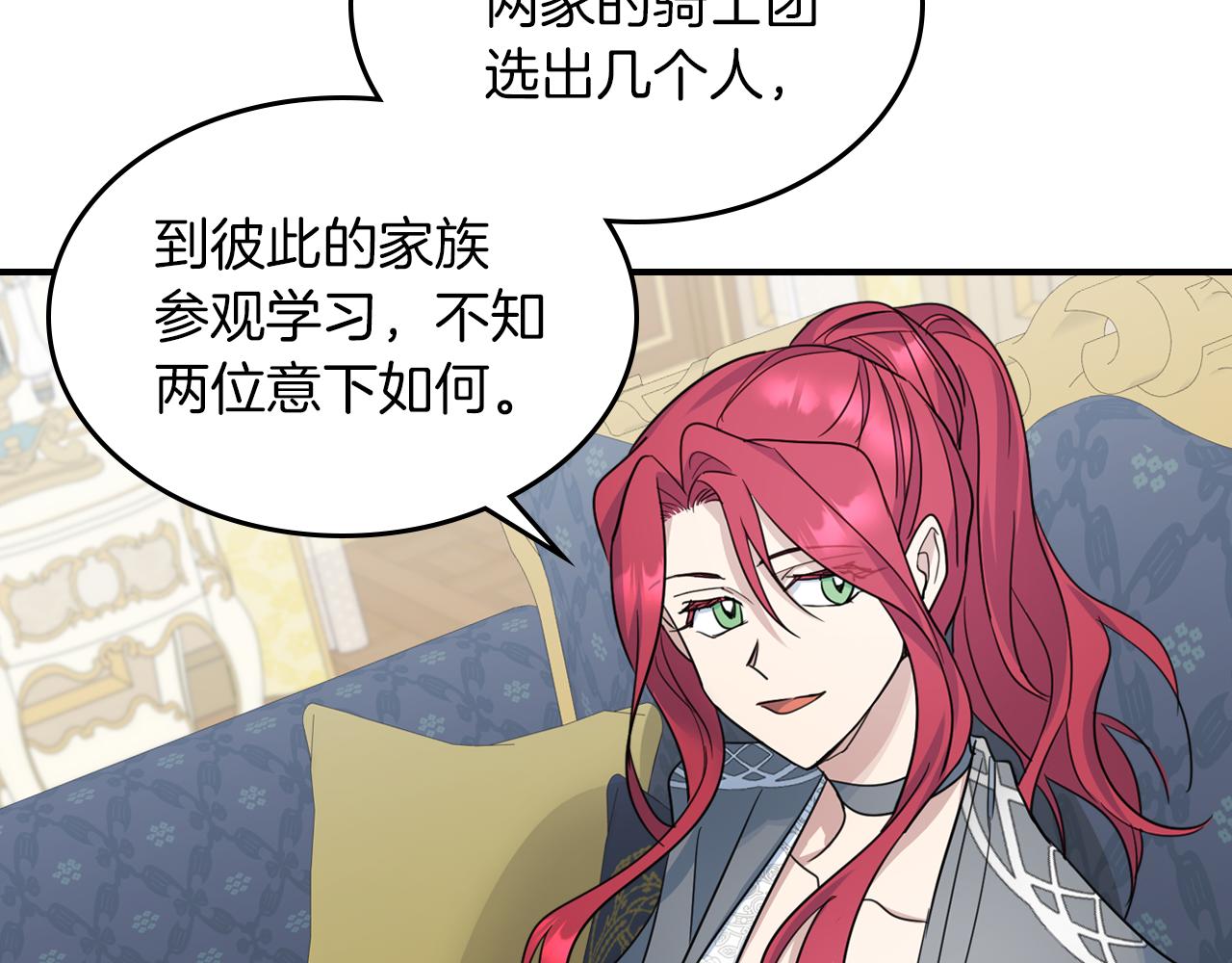 第96话 三方会见38