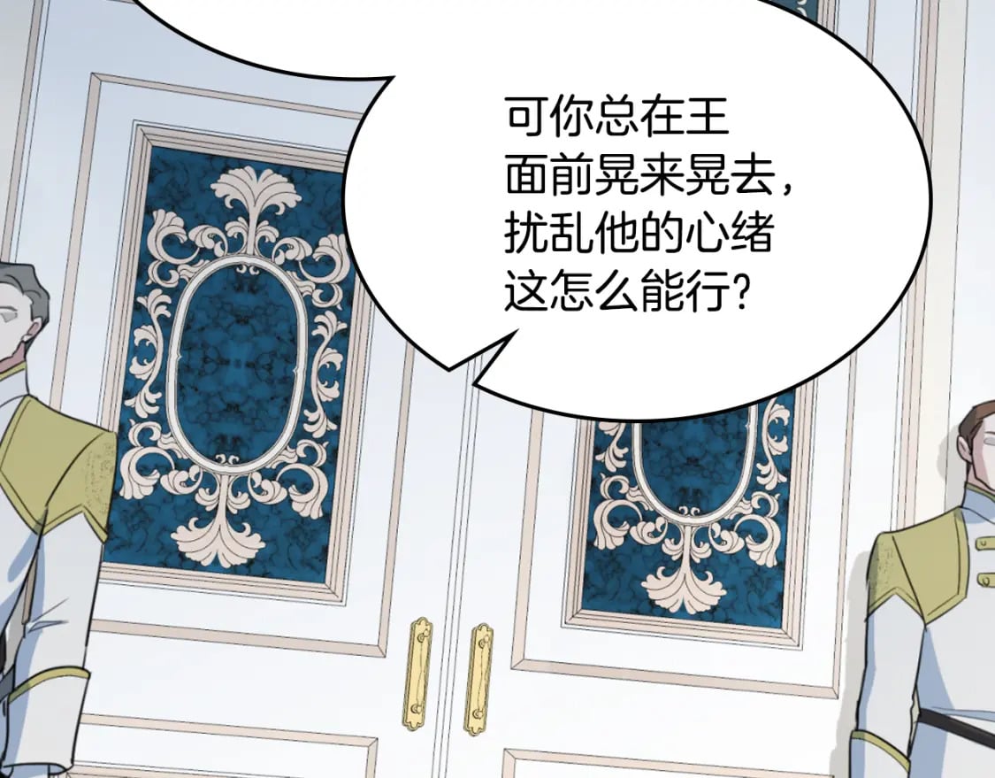 第122话  害怕被抛弃88