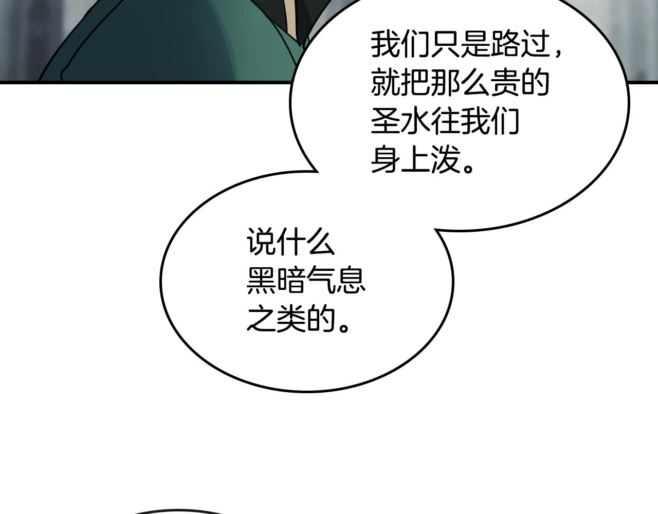 第99话 神殿异举114