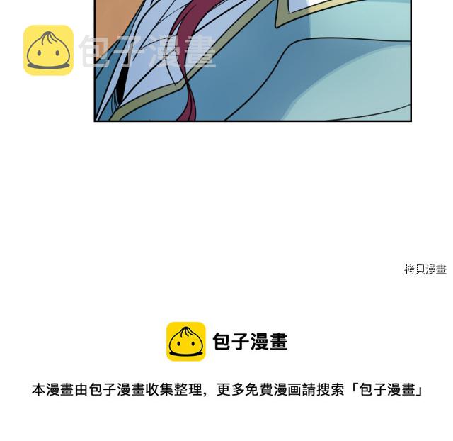 第72话 阿丝蒂娜·洛迪96
