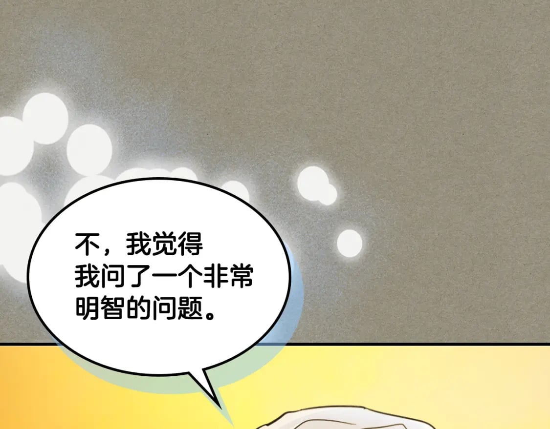 第114话 他比我好吗70