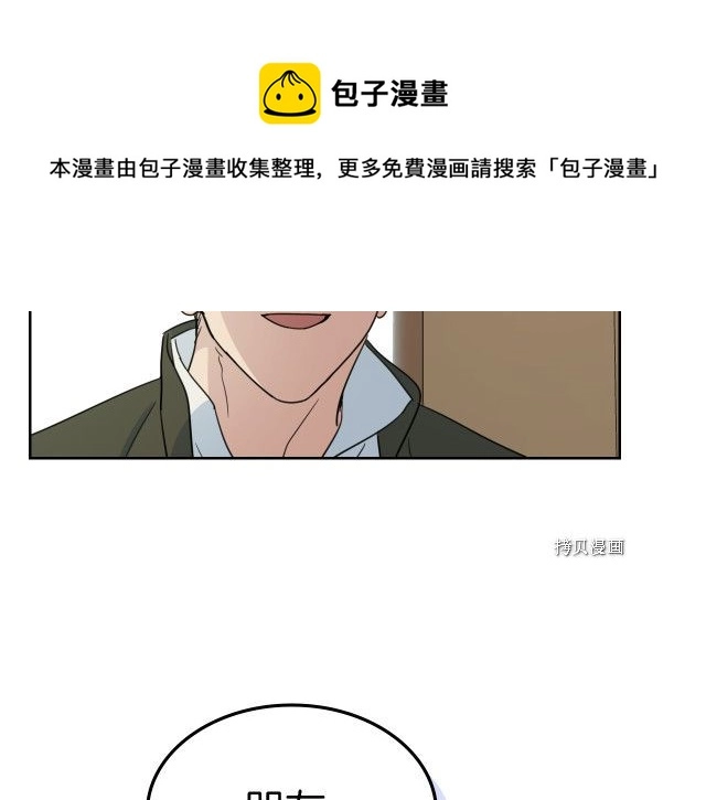 第64话 孽缘也是缘28