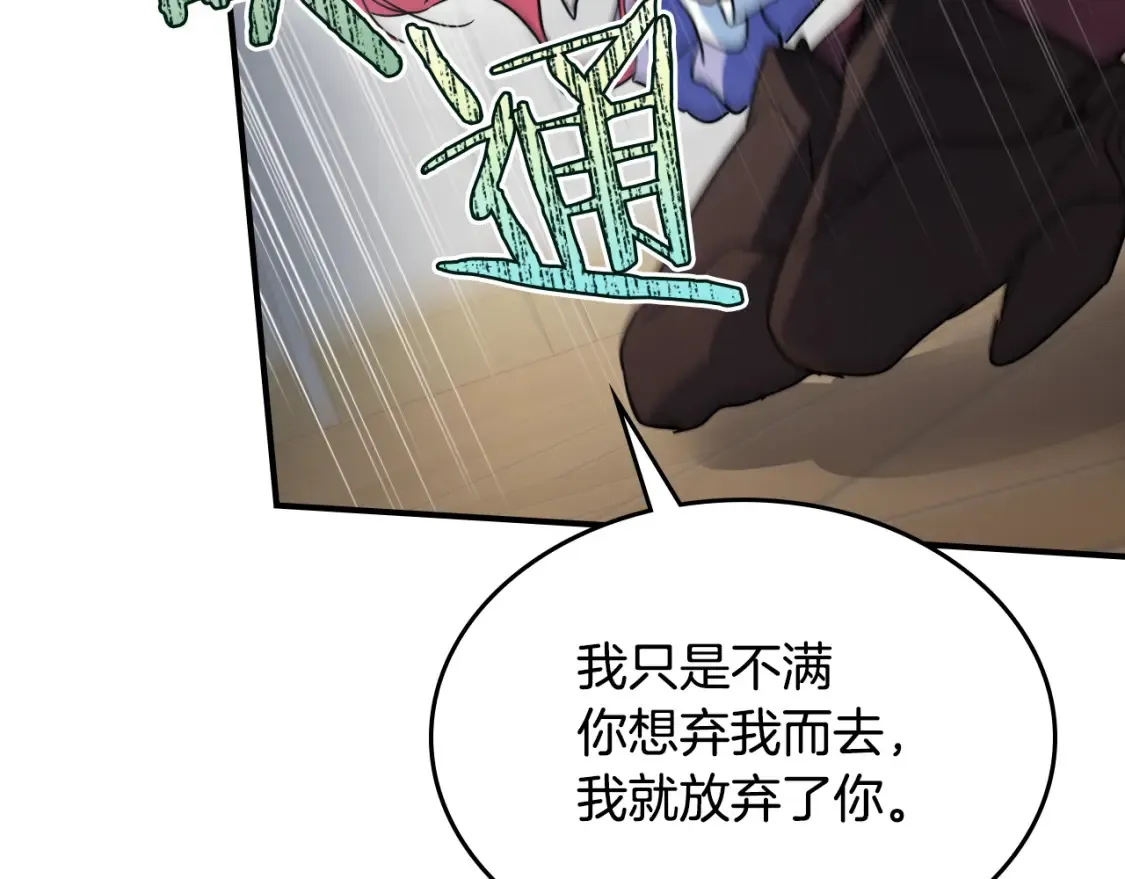 第129话 如果有来世…141