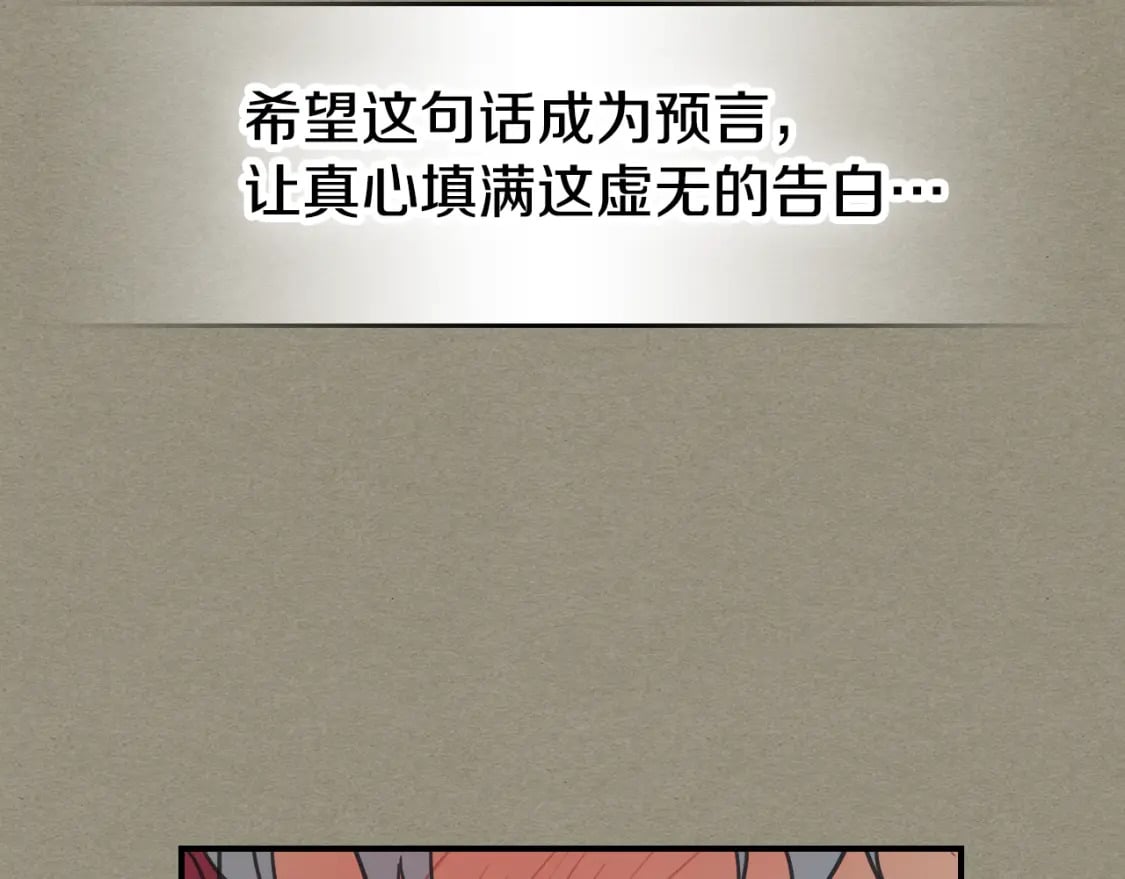 第114话 他比我好吗154