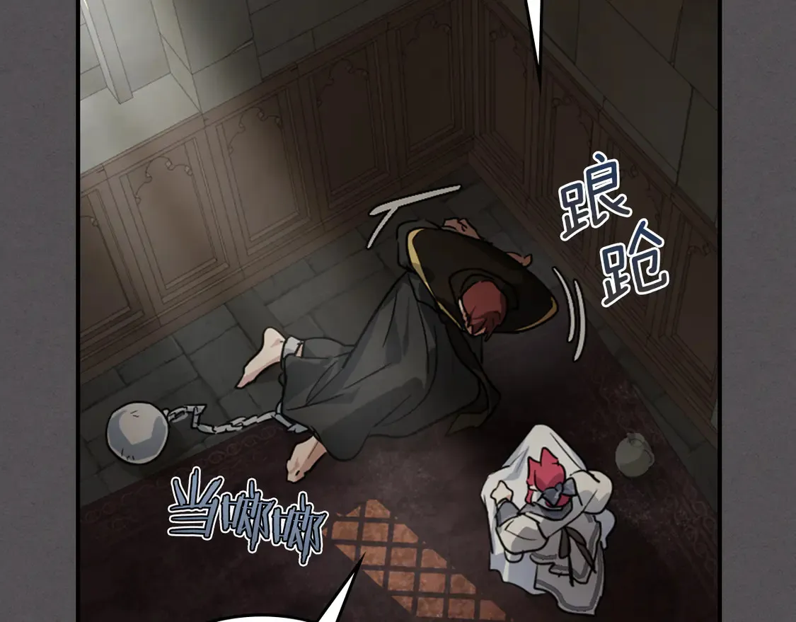 第132话 祭司的解答37