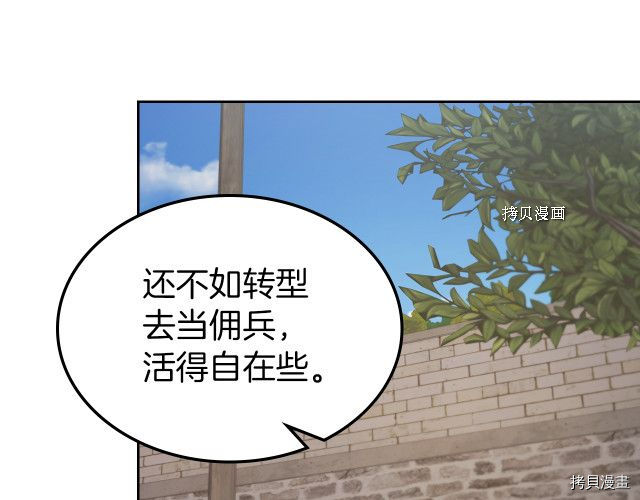 第52话 要接吻的94