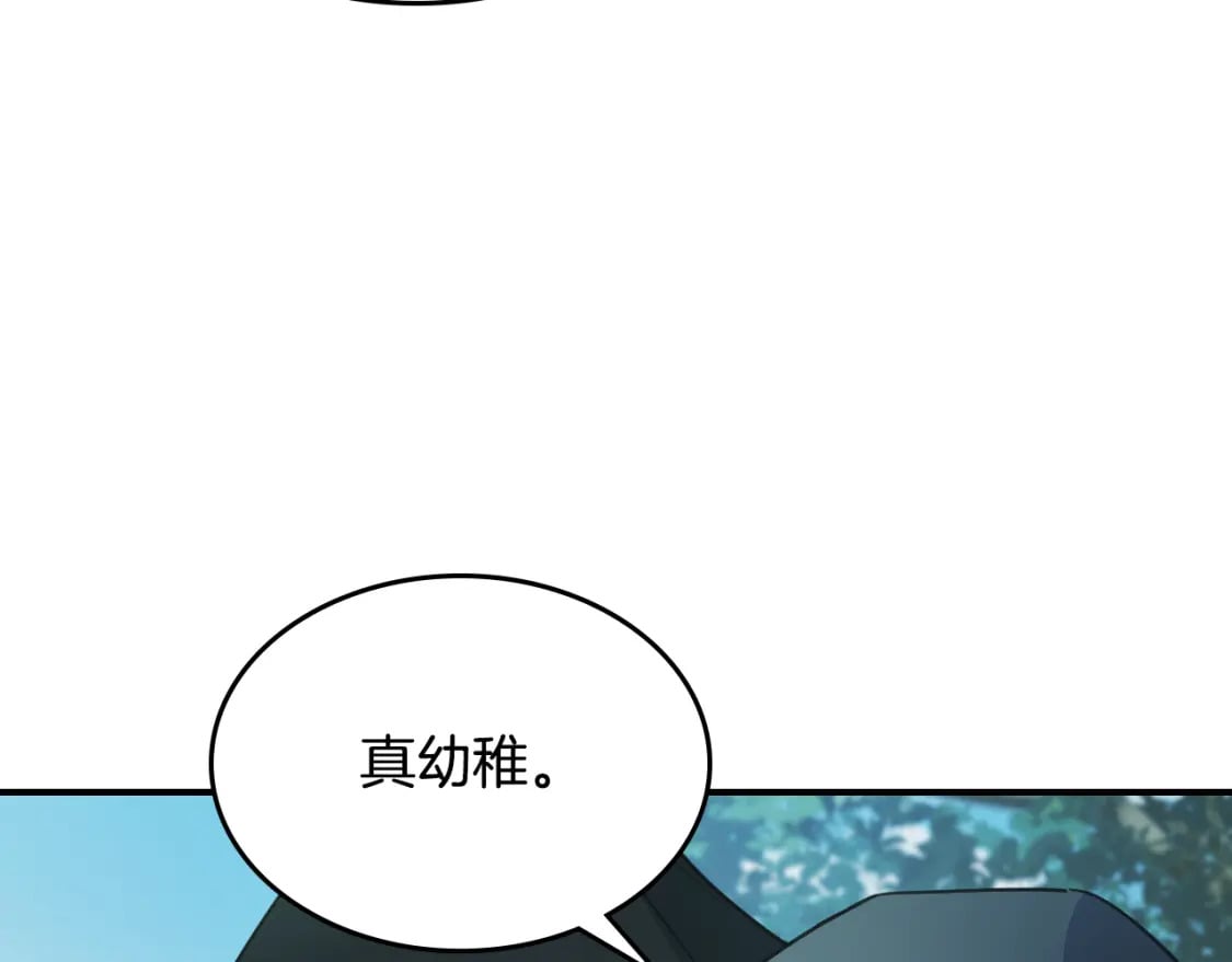 第117话 旧事81