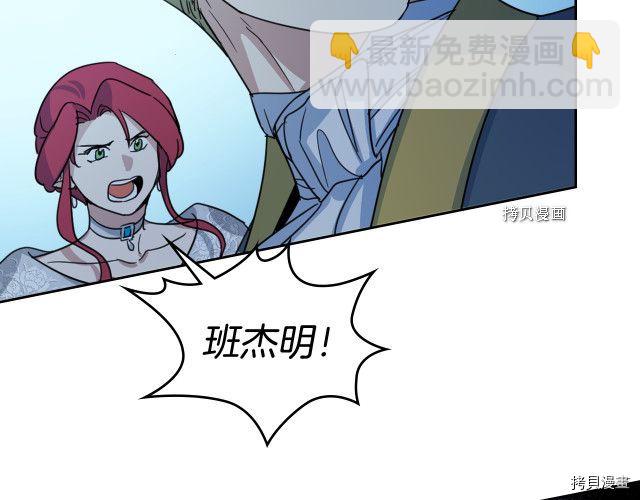 第71话 情敌见面55