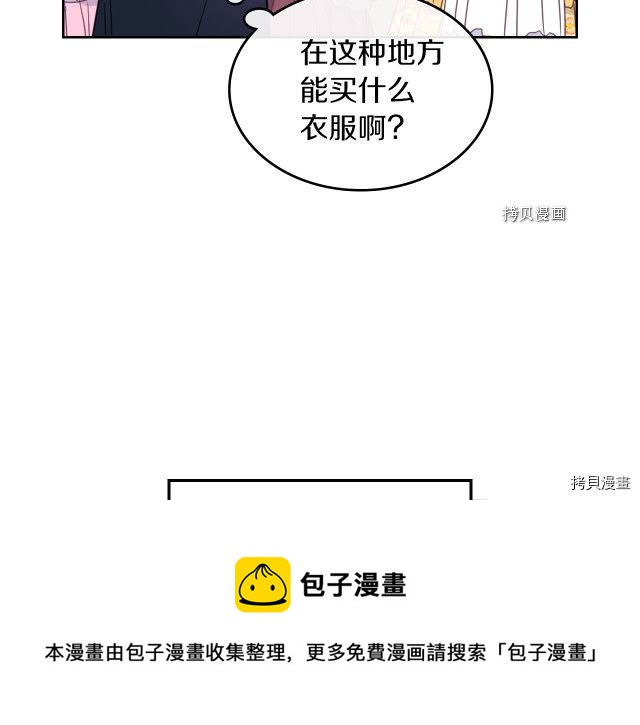 第51话  幸好不是爱46