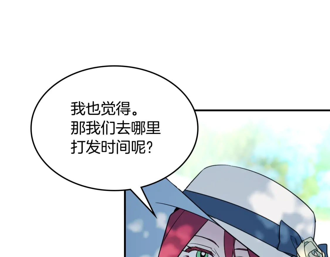 第117话 旧事33