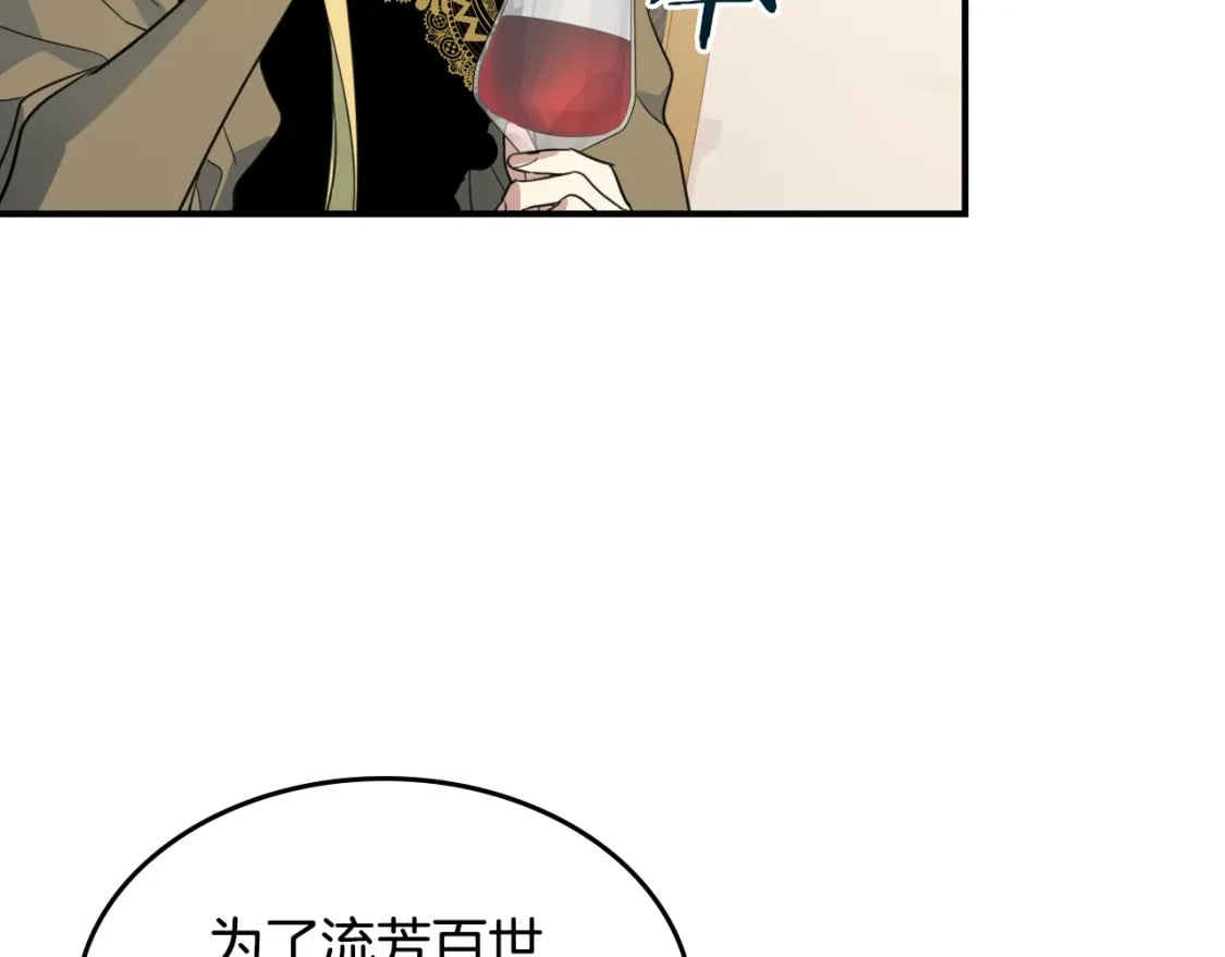第107话 毒杀44