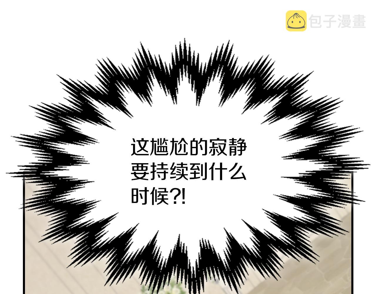 第96话 三方会见102