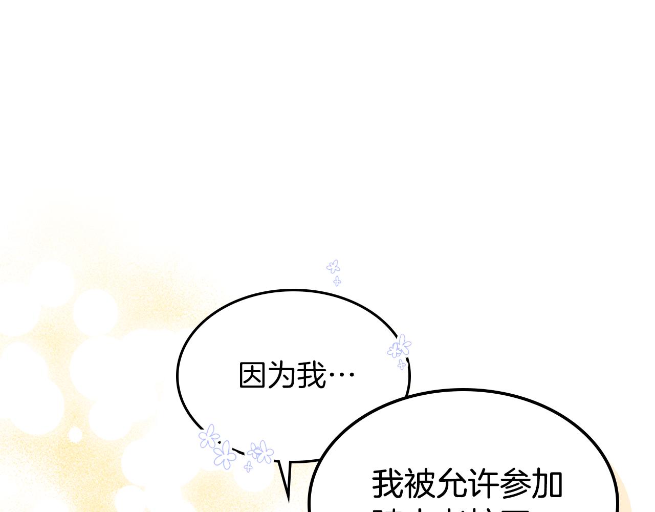 第94话 怨消56