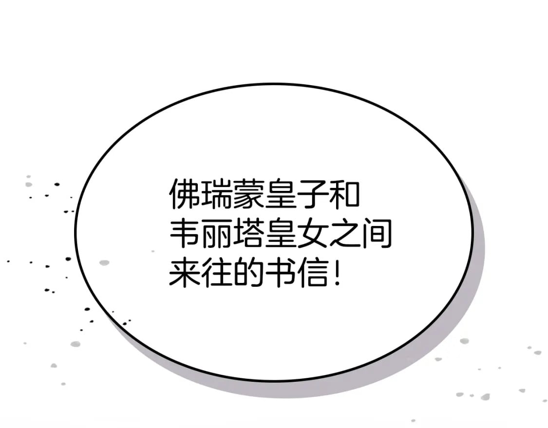 第111话 宣判8