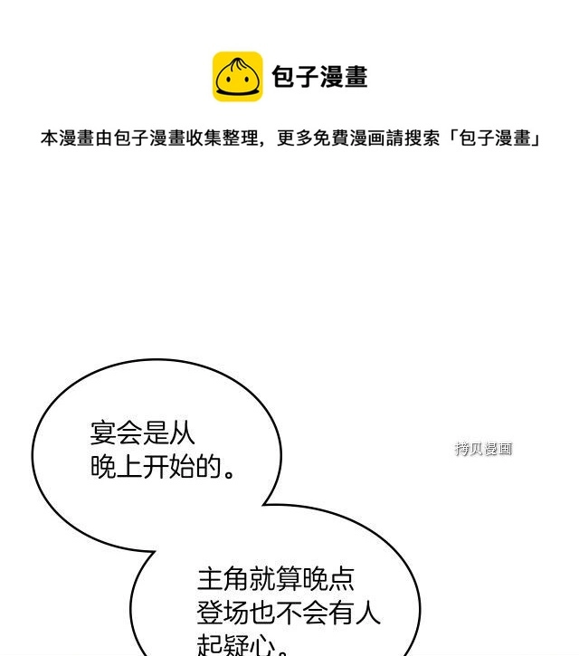 第58话 我爱她92