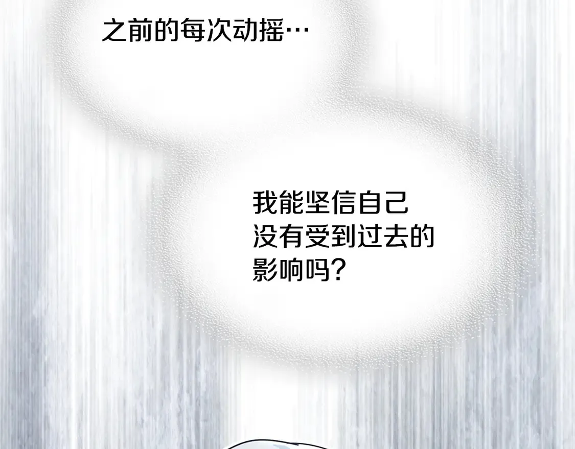第135话 冷战18
