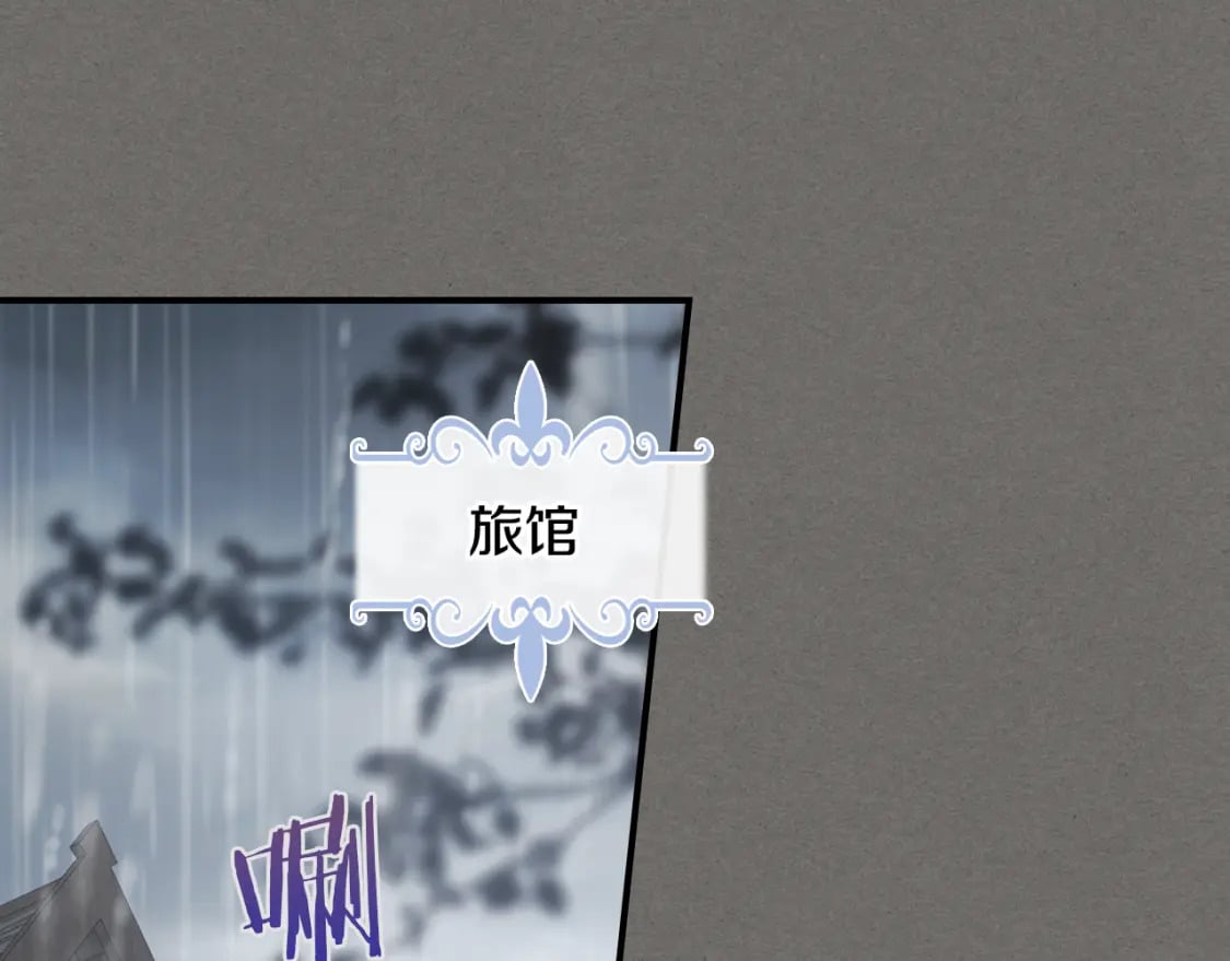第123话 不要抛弃我56
