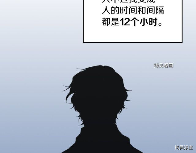第53话 致命一脚23