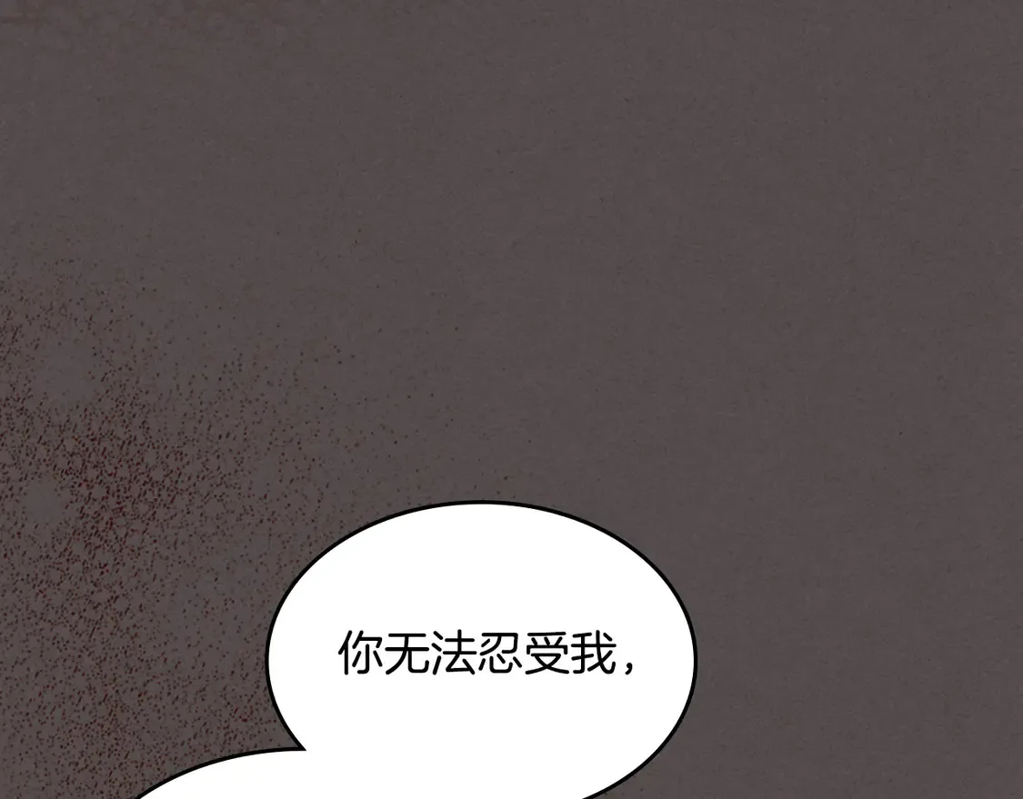 第138话 要不要一起死155