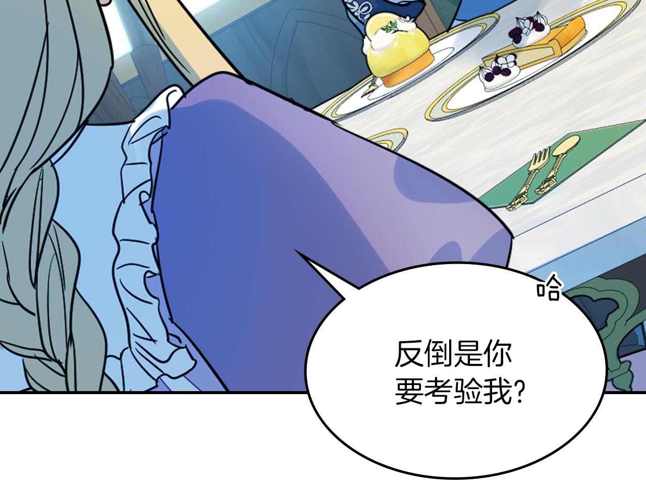 都83话 第二个玛蒂娜133