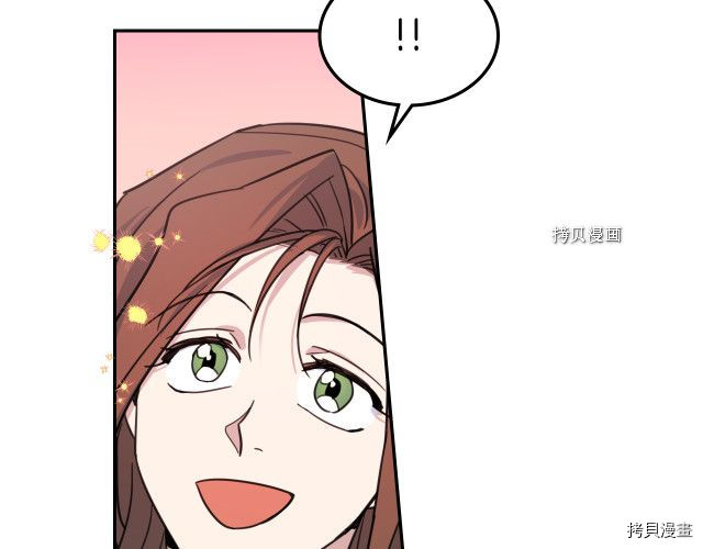 第67话 女帝与女侯爵107