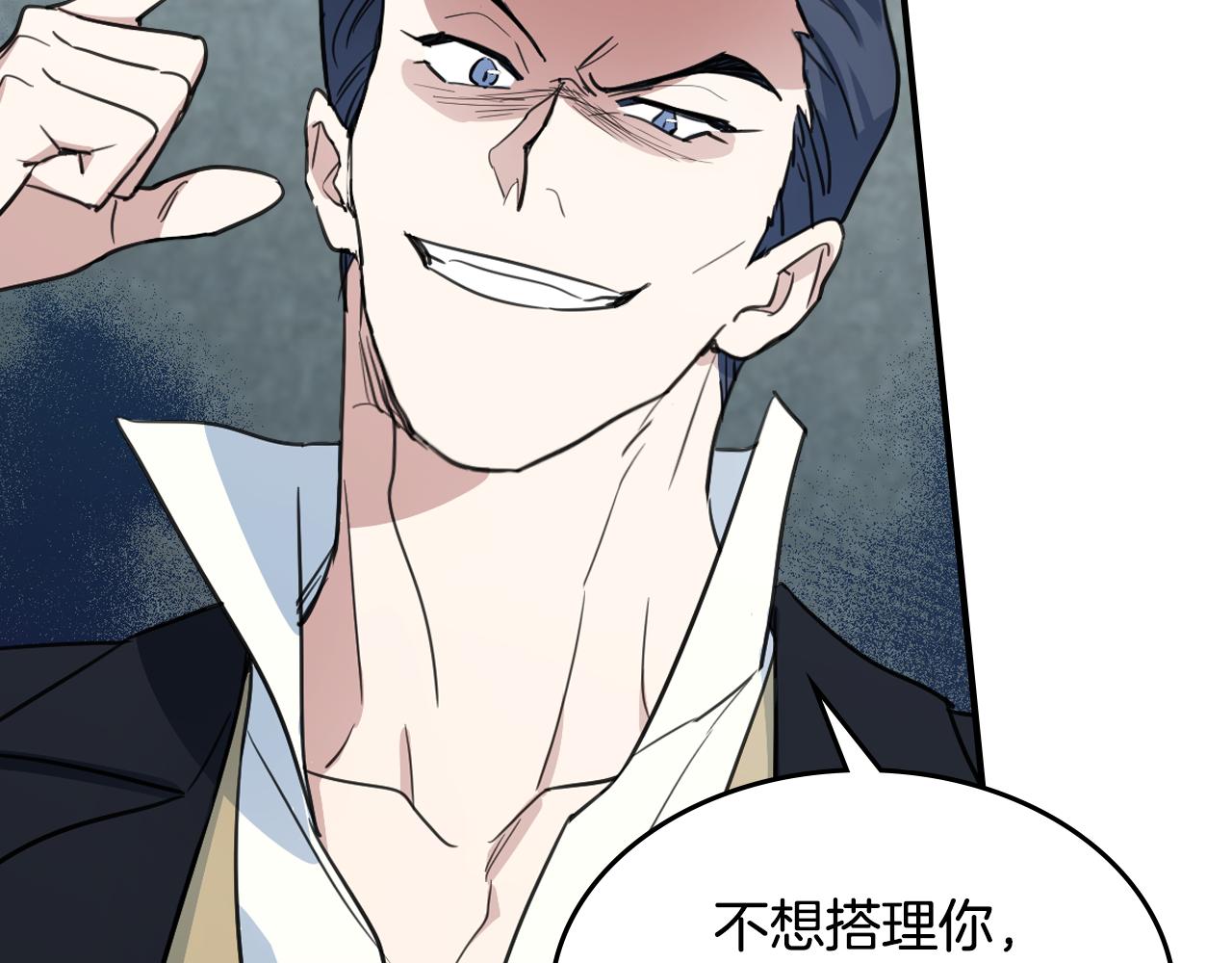 第100话 离间93