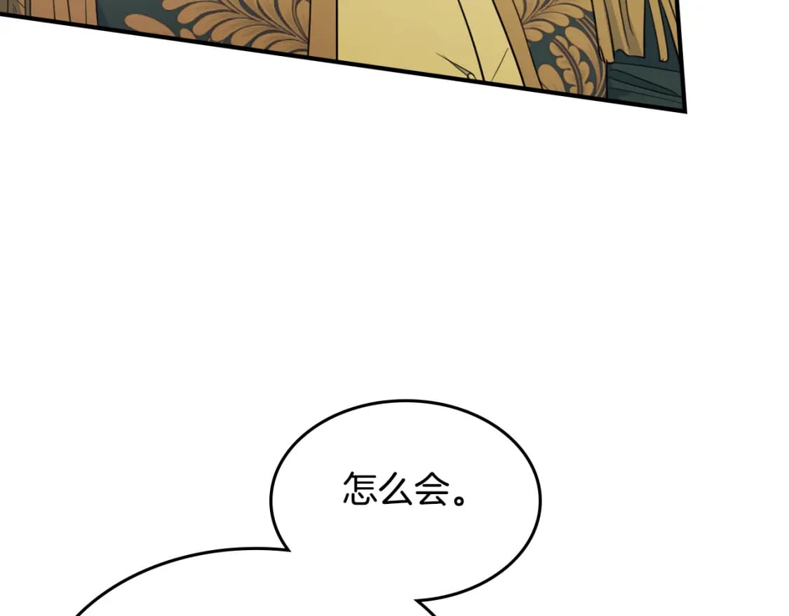 第120话 动摇的心86