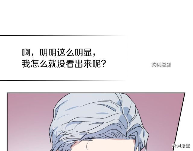 第71话 情敌见面135