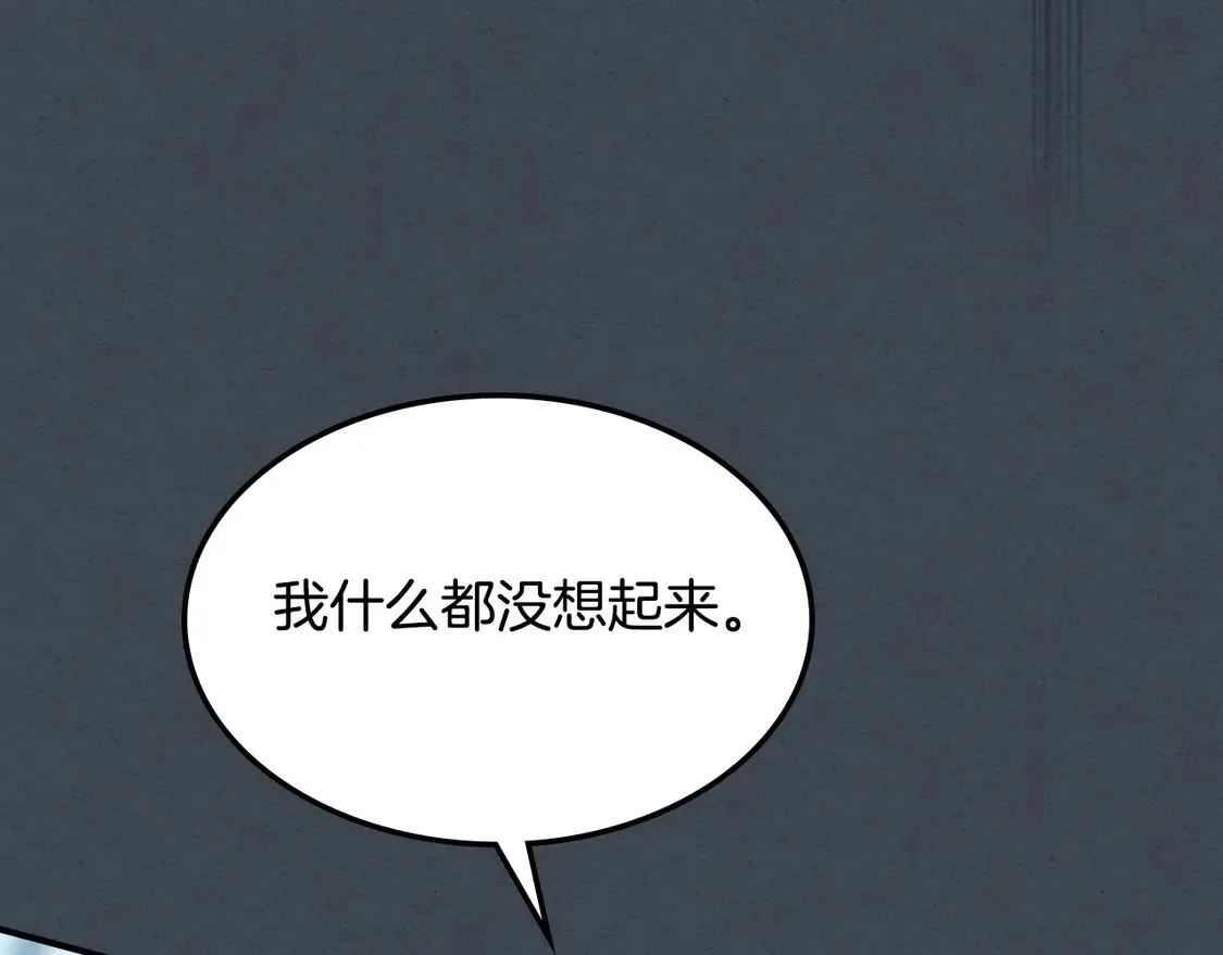 第134话 我不是他115