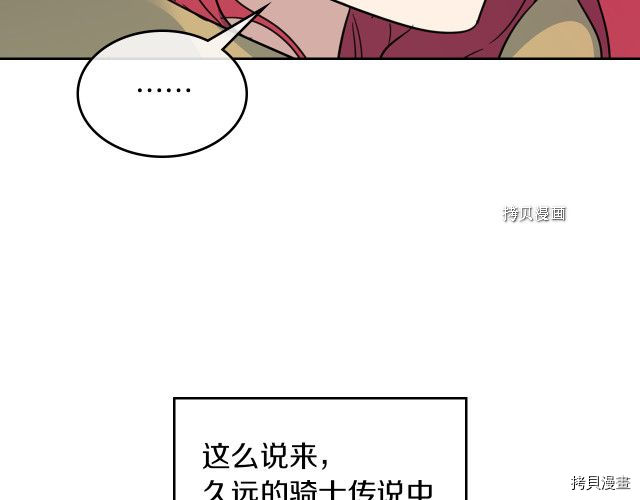 第53话 致命一脚30