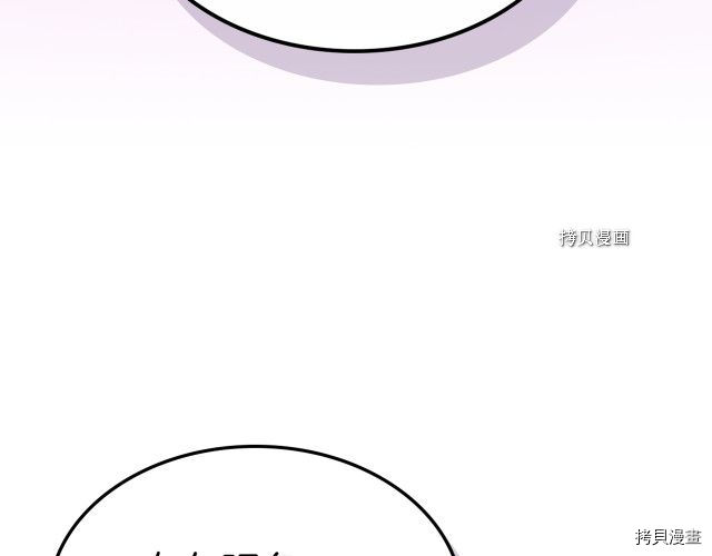 第65话 狼可不会这么吻127